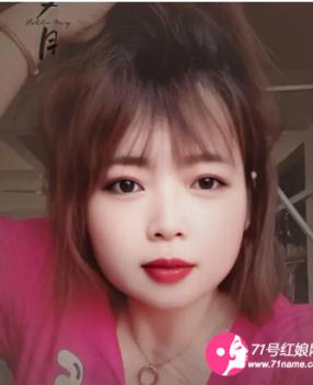 給利的征婚交友